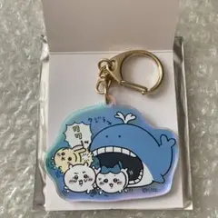 【ちいかわ オーロラアクリルキーホルダー】くじら