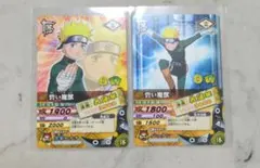 NARUTO ナルティメットカードバトル 碧い魔獣 うずまきナルト - メルカリ
