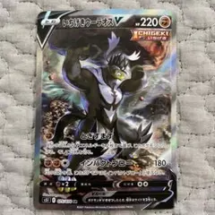 2025年最新】れんげきウーラオスv srの人気アイテム - メルカリ