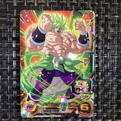 スーパードラゴンボールヒーローズ ブロリー：BR SEC UM10-SEC2 - メルカリ