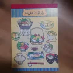 サンエックス にゃんこ温泉 ギンシャリフレンズ シール にゃんにゃん