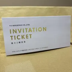 VTホールディングス株主優待券 １冊【匿名発送】