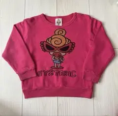 専用。