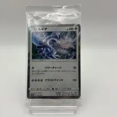 【パックケース付】ルギア　プロモ　2枚パック 237/sm-p 未開封 即購入OK ルギア プロモ PROMO 237/sm-p 2枚セット - メルカリ