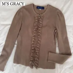 美品✨【M'S GRACY】エムズグレイシー 長袖ニットカーディガン フリルのサムネイル