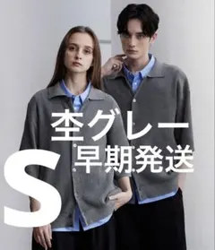 clel ベーシック/スプレー 畦編み半袖 ニット シャツ カーディガン s