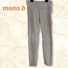 2025販売中　度詰めレディースパンツ　新品未使用タグつき　色　OffWhite SPT 爆買タイパンツ ワイドパンツ レディース SPTストライプタイ