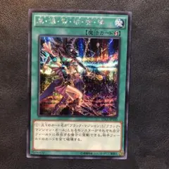 2025年最新】ブラック・バーニング・マジックの人気アイテム - メルカリ