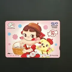 不二家 ミルキー75周年×ポムポムプリン　QUOカード　使用済みのサムネイル