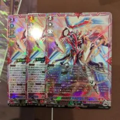 ヴァンガード アルスヴェルリーナ トリクスタ＆スエンディ まとめ売り