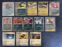 ポケモンカード まとめ売り 13枚セット - メルカリ