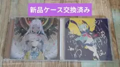 2025年最新】貴方を不幸に誘いますねの人気アイテム - メルカリ