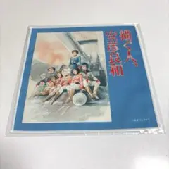 Item thumbnail for item b02c486c-3b5f-41d9-8a8b-3a91678e94a0