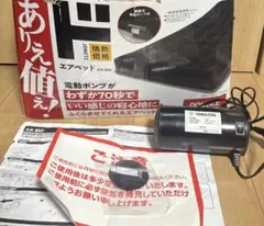 Y752-4 DMAB-003n エアベッド ダブル