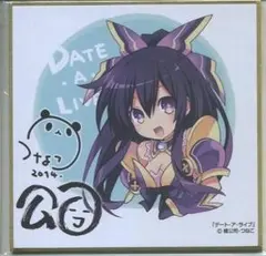 麻雀ファイトガール ゼツバミ・ヤオ リーチソングCD「Rice up