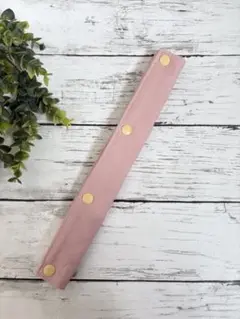 水筒肩紐カバー　ハンドメイド　ピンク　無地　ロング　30㎝