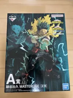 一番くじ　僕のヒーローアカデミア　更に向こうへ　A賞　緑谷出久