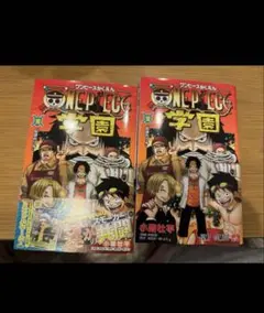 ONE PIECE 103 初版 新品未開封 シュリンク付き 特典付き - メルカリ