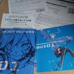 2025年最新】メカクシティアクターズ blu-rayの人気アイテム