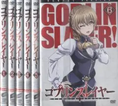 ゴブリンスレイヤー 1期 2期 セット 全巻 全12巻 DVD - メルカリ