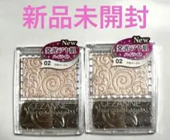 2個セット　新品未開封　セザンヌ パールグロウハイライト 02 ロゼベージュのサムネイル