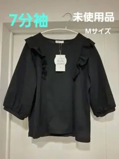 ハニーズ COLZA フリルブラウス ブラック 七分袖