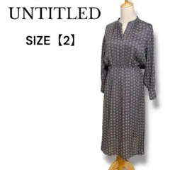 UNTITLED アンタイトル 総柄ワンピース グレー 2 ウエストゴム 上品