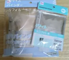 ダイソー B7 3穴バインダー・ミニフォト用リフィル 세트
