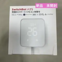 SwitchBot ハブ2 スマートリモコン