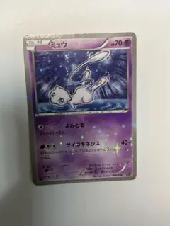 ミュウ XY BREAK コンセプトパック 幻・伝説ドリームキラコレクション
