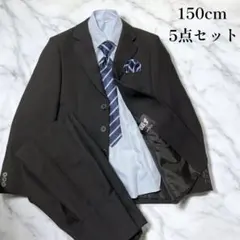 【美品】卒業式 スーツ 150cm 男子 5点セット ワンダーファクトリー