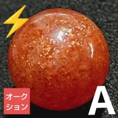 S*N様 【オークション出品】サンストーン 12.3ミリ珠 ビーズA(SA)
