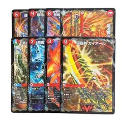 グレンモルトの書 ドラグハート 8枚セット 2613