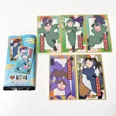 忍たま乱太郎 華絵札 潮江文次郎 立花仙蔵 七松小平太 竹谷八左ヱ門 小松田秀作