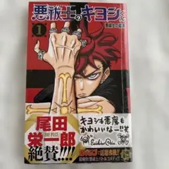 2026年最新】ワンピース 1巻 2刷の人気アイテム - メルカリ