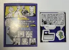 物間寧人 キャラクターグッズ