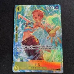 2026年最新】ワンピースカードゲーム パラレル ナミの人気アイテム