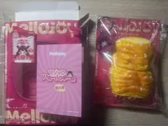Mellojoyメロジョイダブルブレッドココナッツ新品未開封 - メルカリ