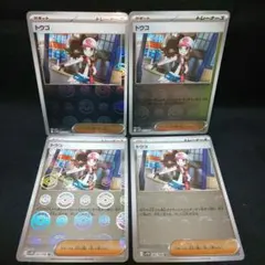 即購入ok＊ポケカ トウコ モンスターボールミラー 4枚