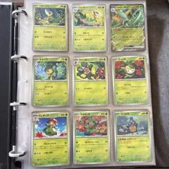 ブラックボルト ホワイトフレア ノーマル コンプリートセット