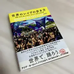 Item thumbnail for item 256dd2f4-5d43-48f1-88da-b84e0f0f50b5