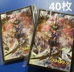 Urara様 リクエスト 2点 まとめ商品