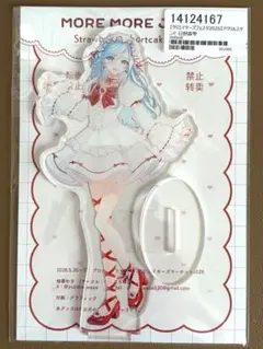 プロセカ クリフェス 日野森雫 アクリルスタンド 柚葉わさ d*4様 クリフェス アクスタ 日野森雫 柚葉わさ - メルカリ