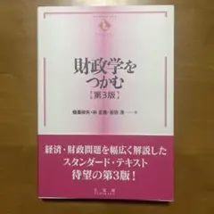 Item thumbnail for item 0b55a5e6-94ec-45b5-9b0c-c56d3373233f