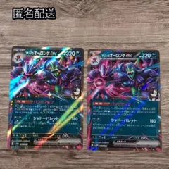 ジムバトル優勝構築 マリィのオーロンゲexデッキ - メルカリ