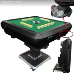 【メルカリ】全自動麻雀卓 電元オートメーション雀夢A(雀豪MK1)用麻雀牌 2026年最新】全自動麻雀卓の人気アイテム - メルカリ