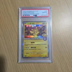 チ*ネ様 2023 POKEMON SV-P CT ピカチュウ #057