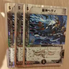 龍神ヘヴィ 銀枠