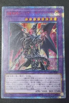 真紅眼の黒竜　レッドアイズブラックドラゴン PSA9 シークレット　bpt PSA9】遊戯王 真紅眼の黒竜 レッドアイズブラックドラゴン 初期