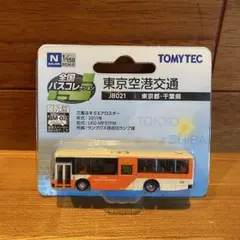 2025年最新】東京空港交通の人気アイテム - メルカリ